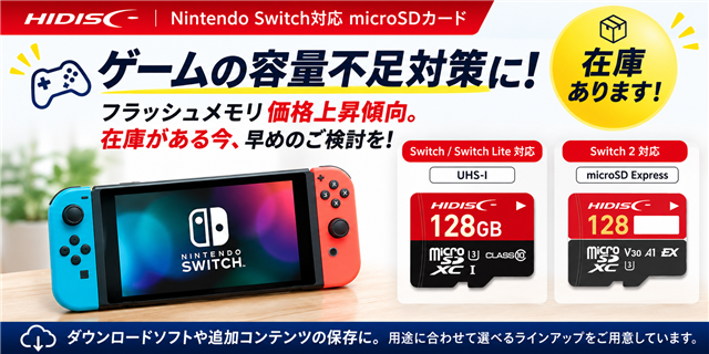 発売予定