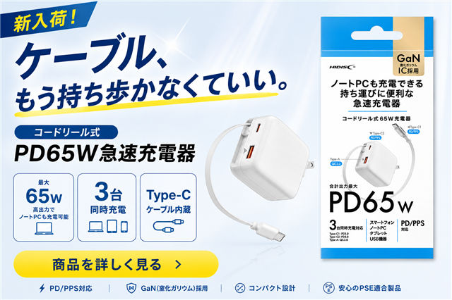 発売予定