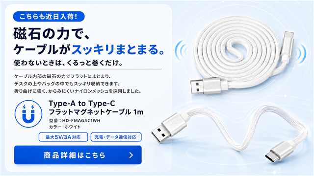 発売予定