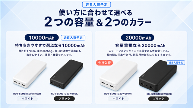 発売予定