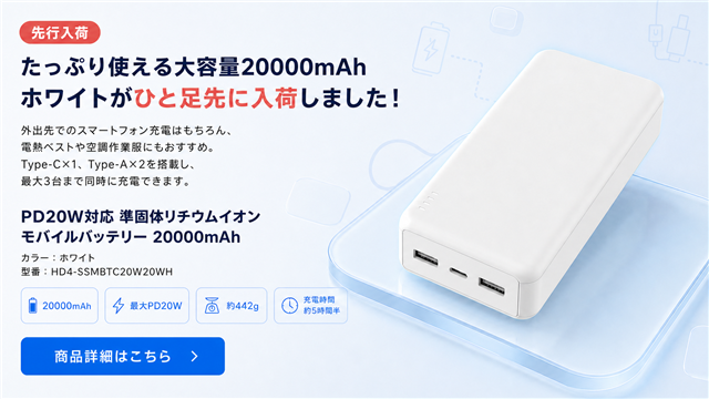 発売予定