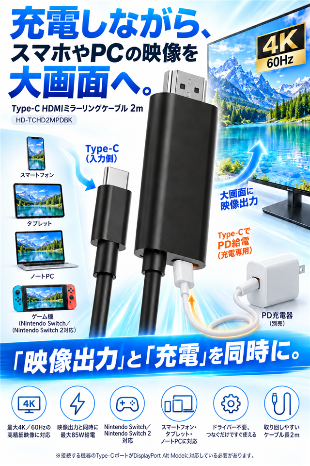 発売予定