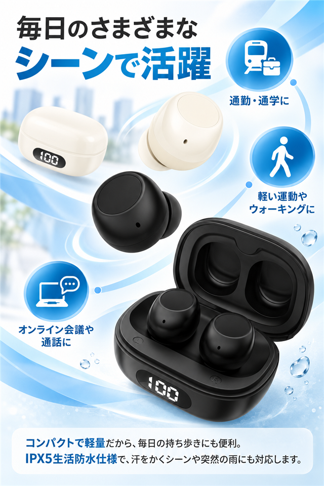 発売予定