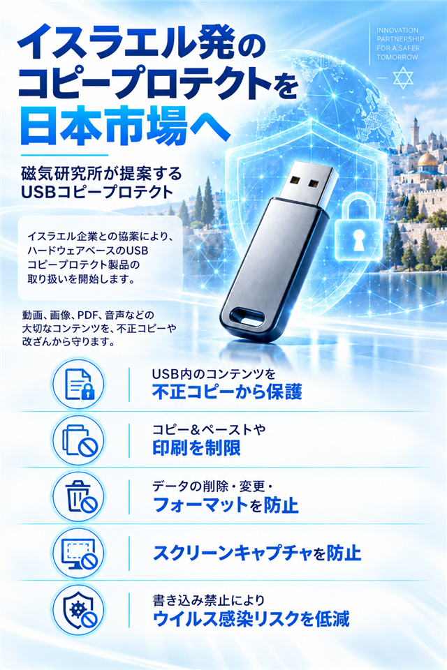 発売予定