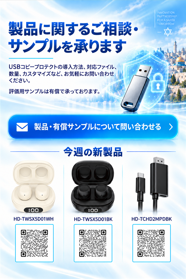 発売予定