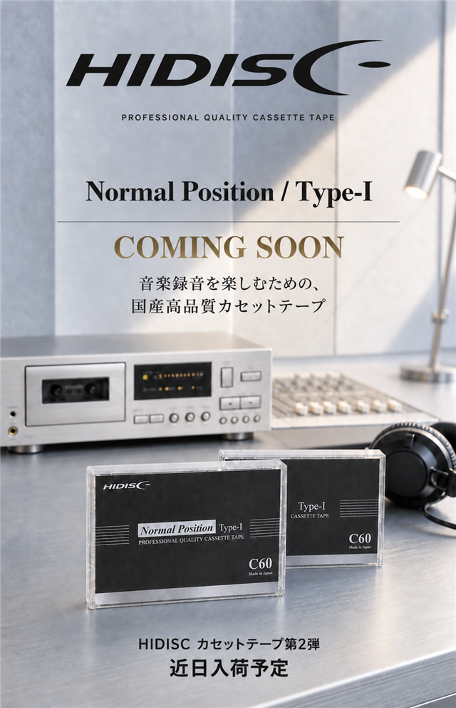 発売予定