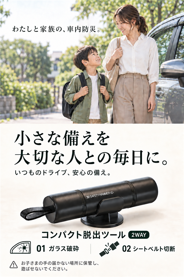発売予定