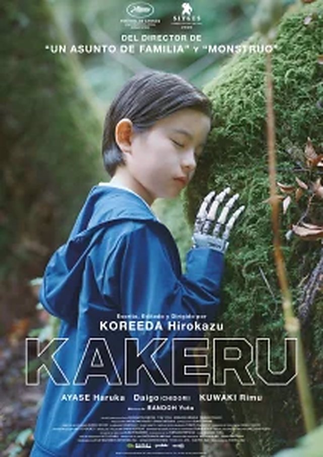 FITXA TECNICA . KAKERU FILM