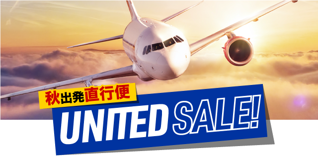 UNITED SALE!