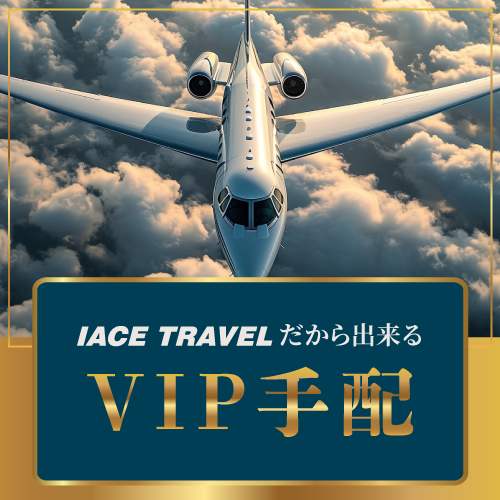 VIP