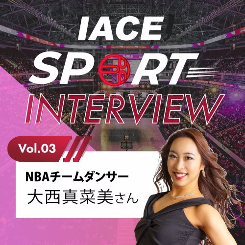 Sports Vol3