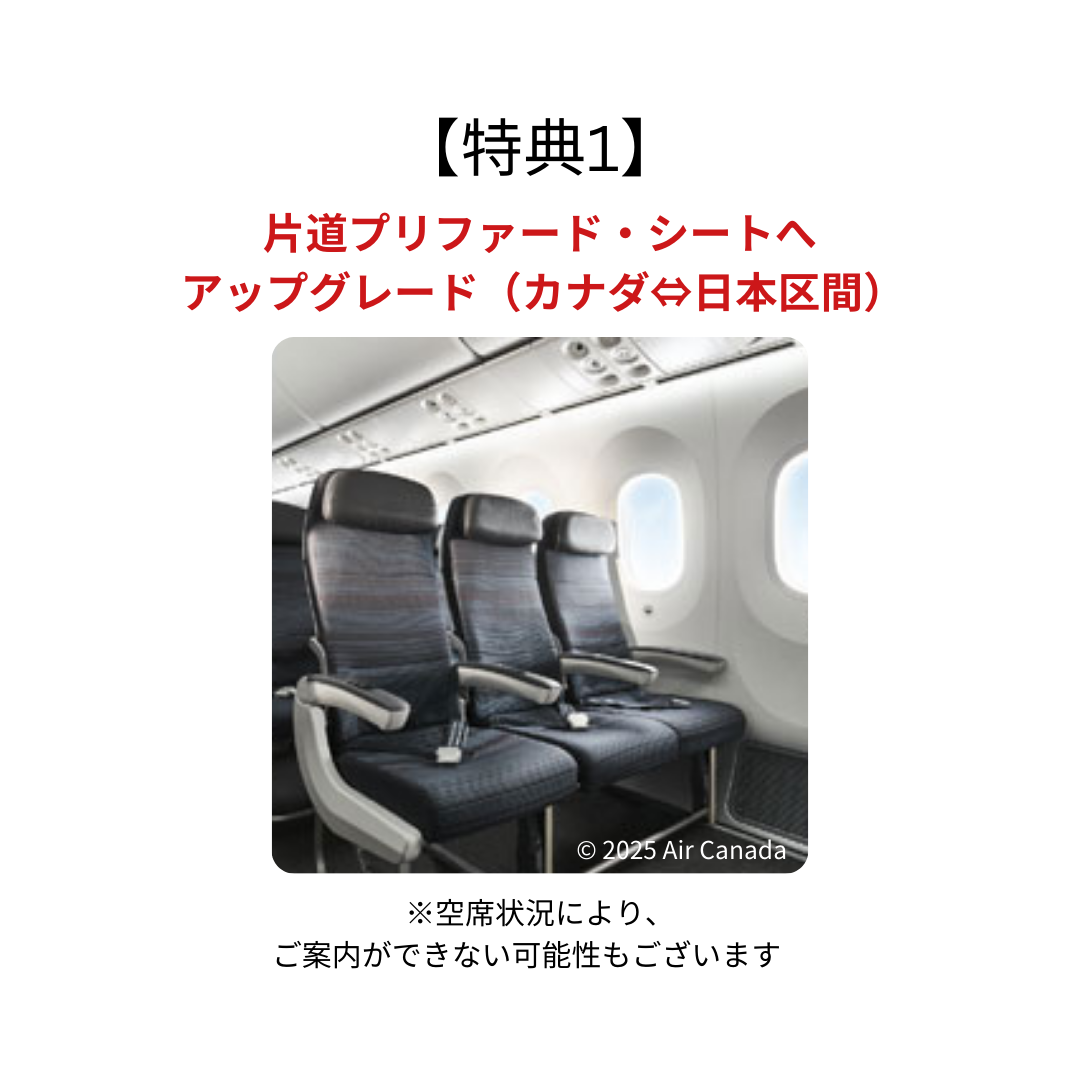 Benefit1
