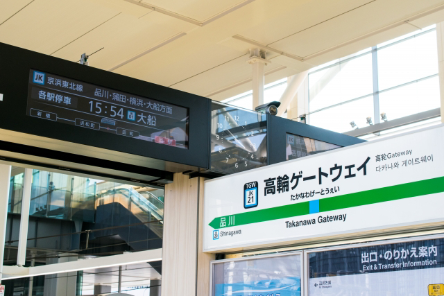 Takanawa Gateway