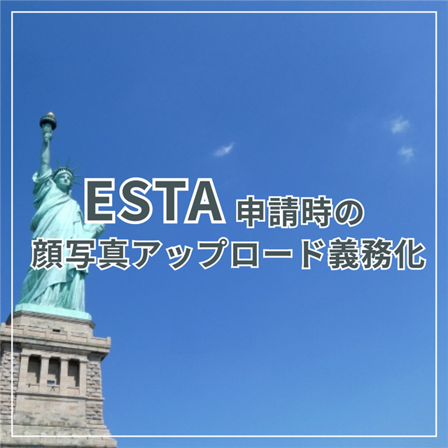 Esta