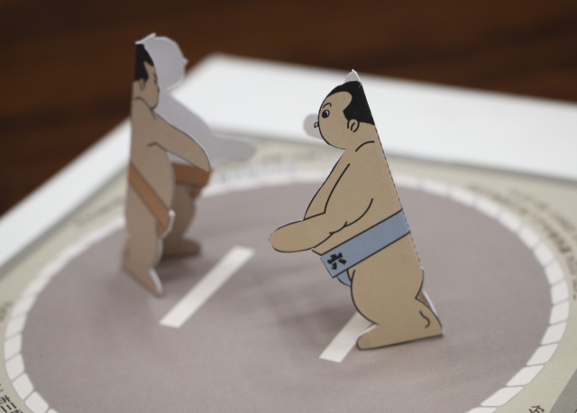 Sumo