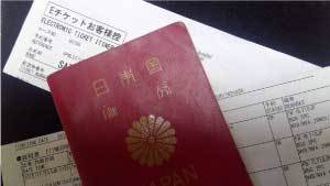 ご購入済みの航空券