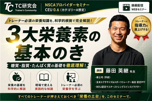 セミナー詳細はこちら
