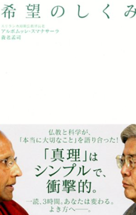 書籍画像