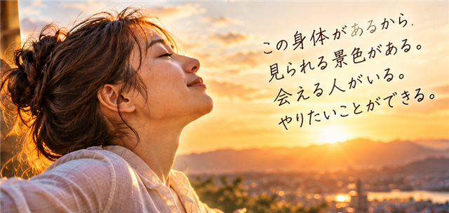 イメージ画像