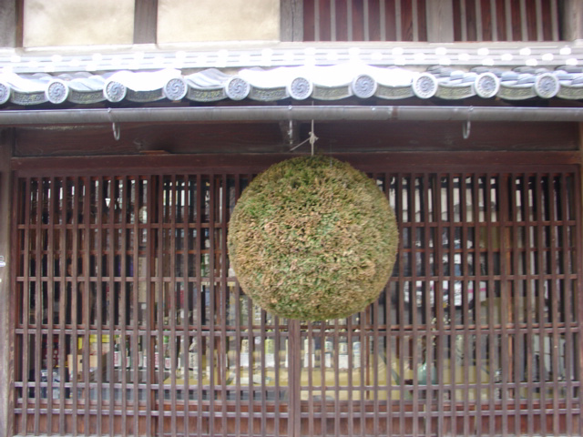 Sugidama out front = sake is ready!