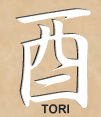 The character, similar to that for sake, representing the tenth month or year