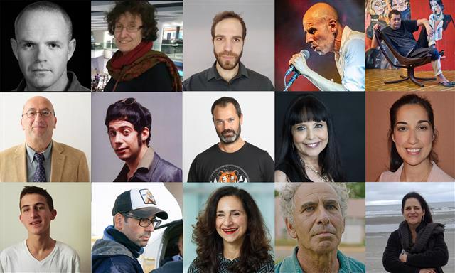 3rd ANNUAL BOSTON ISRAELI FILM FESTIVAL -&nbsp; View Guests