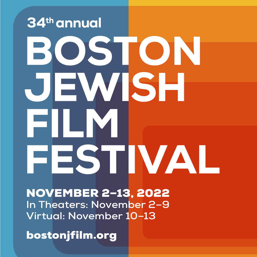 34th annual Boston Jewish Film Festival