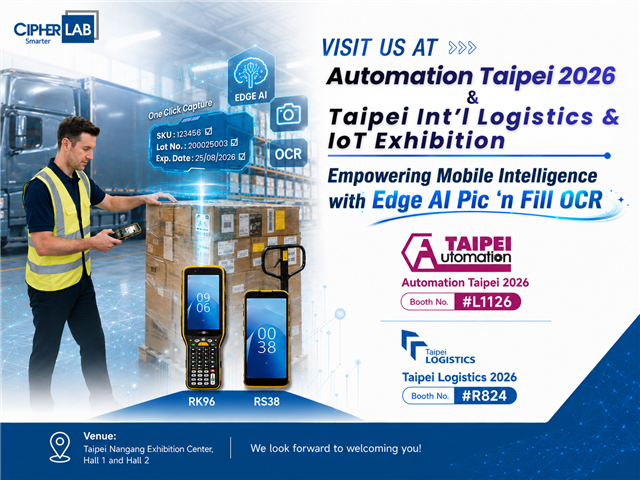 CipherLab will exhibit at Automation Taipei 2026 and Taipei Int'l Logistics 2026