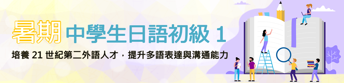 蓮華 英語 紅