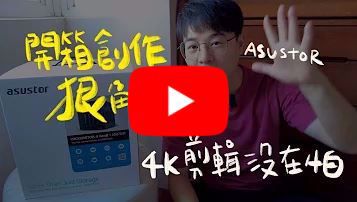 marketing@asustor.com