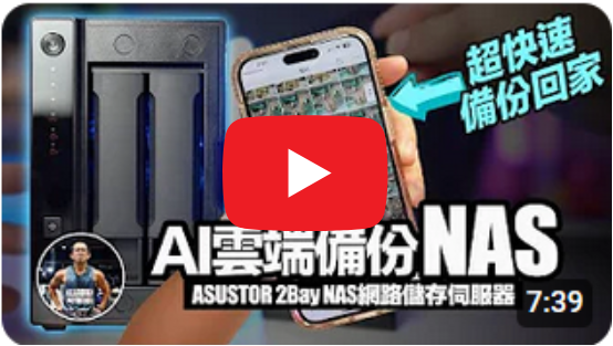 marketing@asustor.com