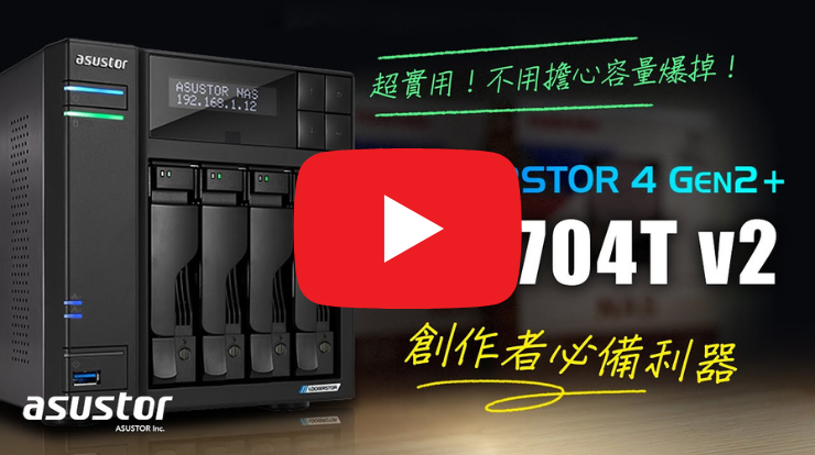 marketing@asustor.com