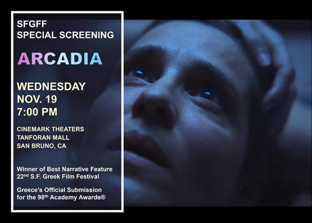 ARCADIA screening event