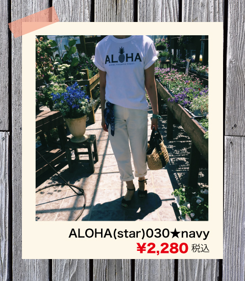 A​L​O​H​A​(​s​t​a​r​)​0​3​0​★​n​a​v​y