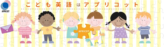 events@apricot-plaza.co.jp