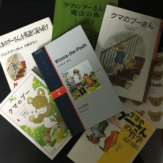 Pooh_関連書籍