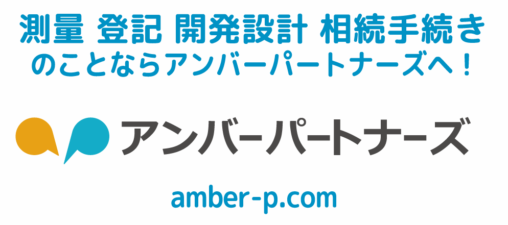 tec@amber-p.com