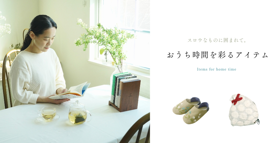 ONLINE STORE