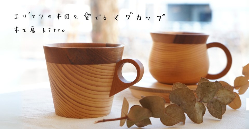 ONLINE STORE