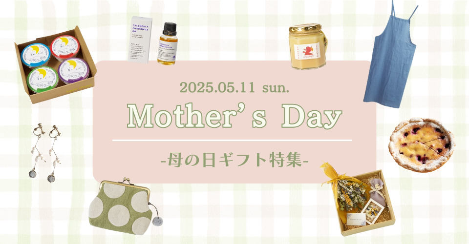 ONLINE STORE