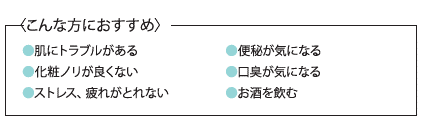 抗酸化サプリメント成分
