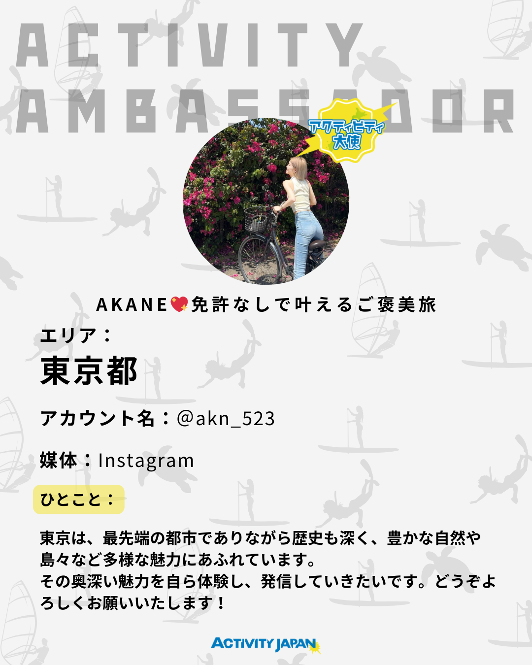 akn_523