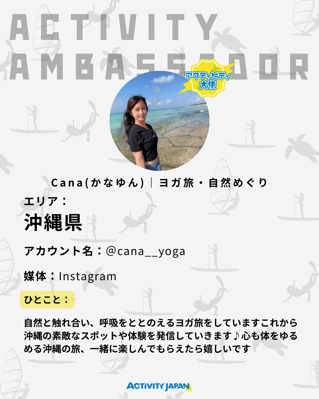 cana__yoga