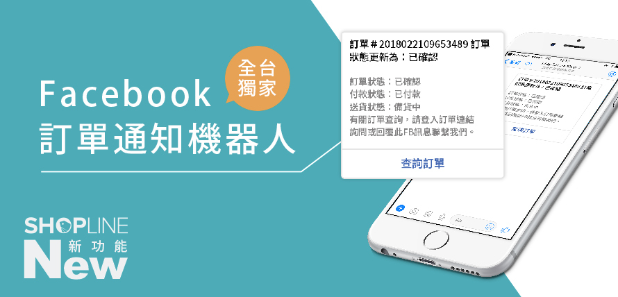 遇到網路信用卡交易爭議怎麼辦？電商金流端扣回爭議帳款 ( Chargeback ) 必知重點！