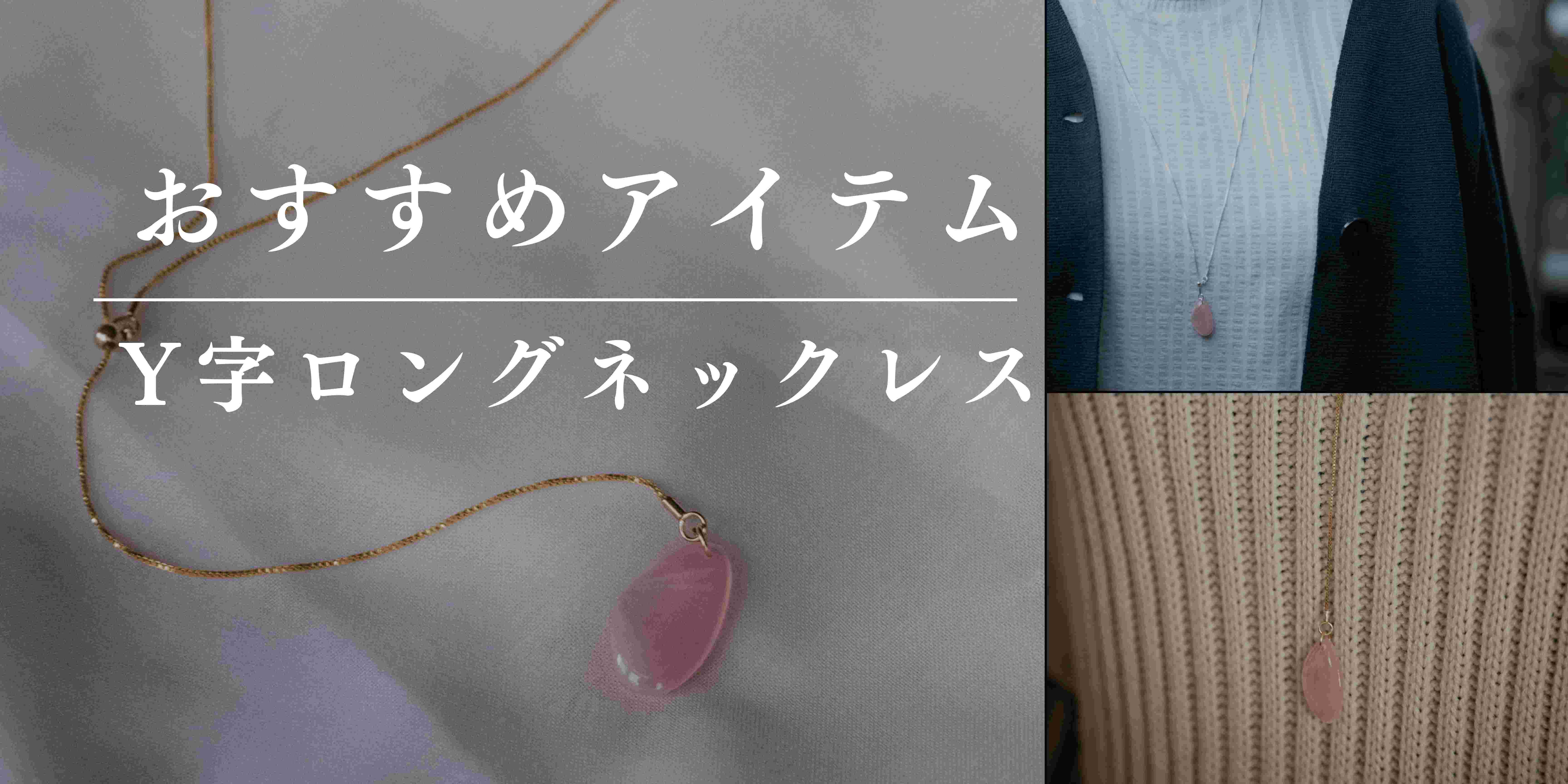 今月の逸品
