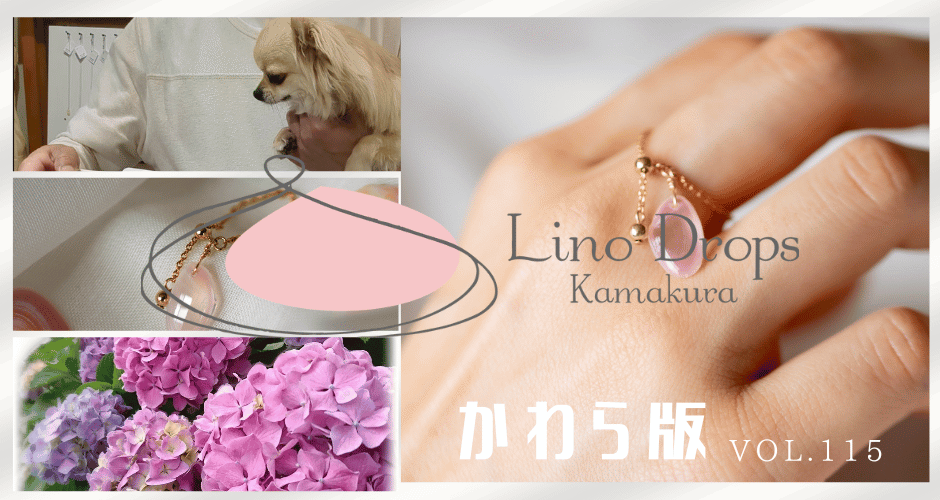 Lino Drops Kamakura