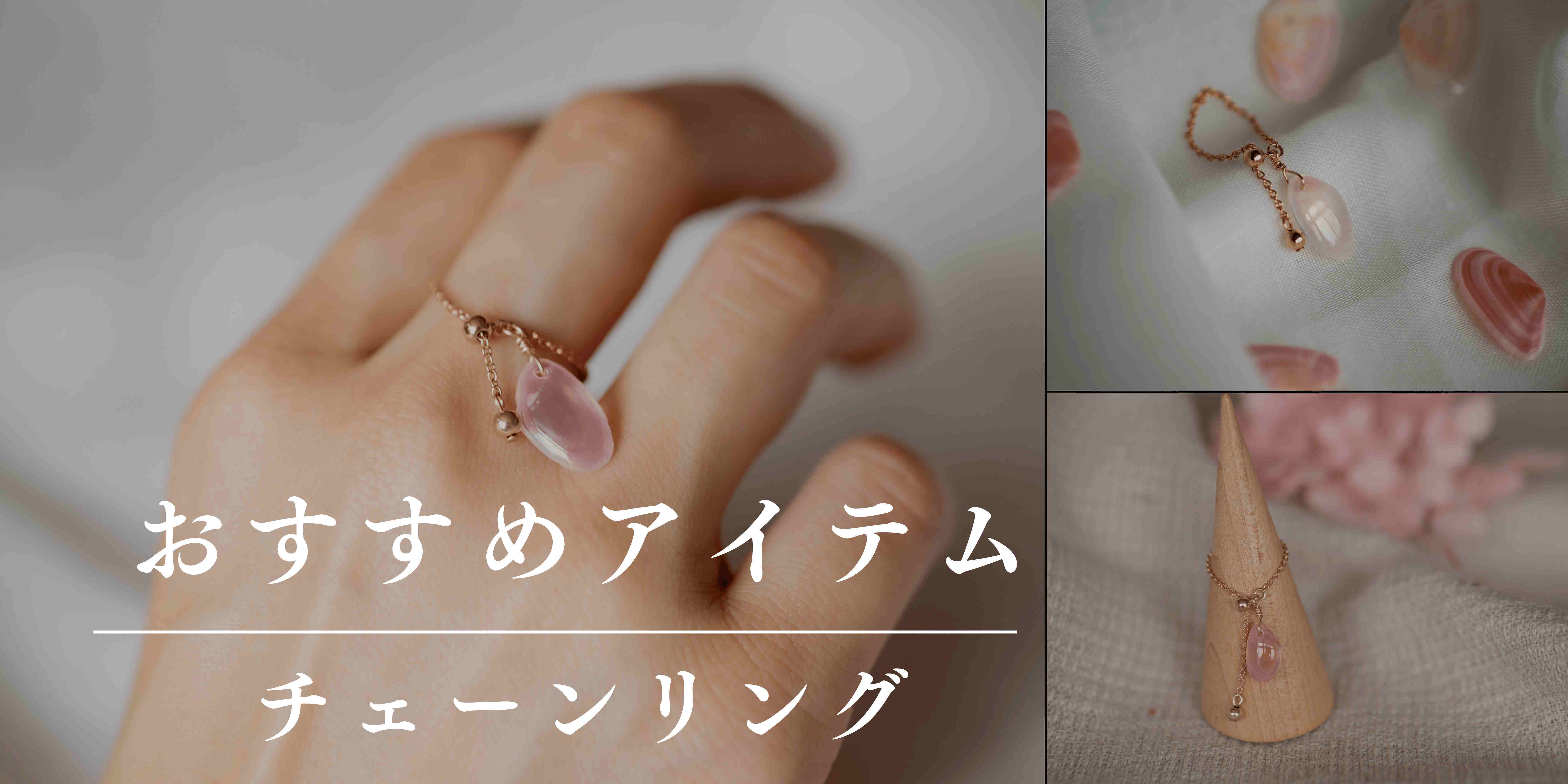 今月の逸品