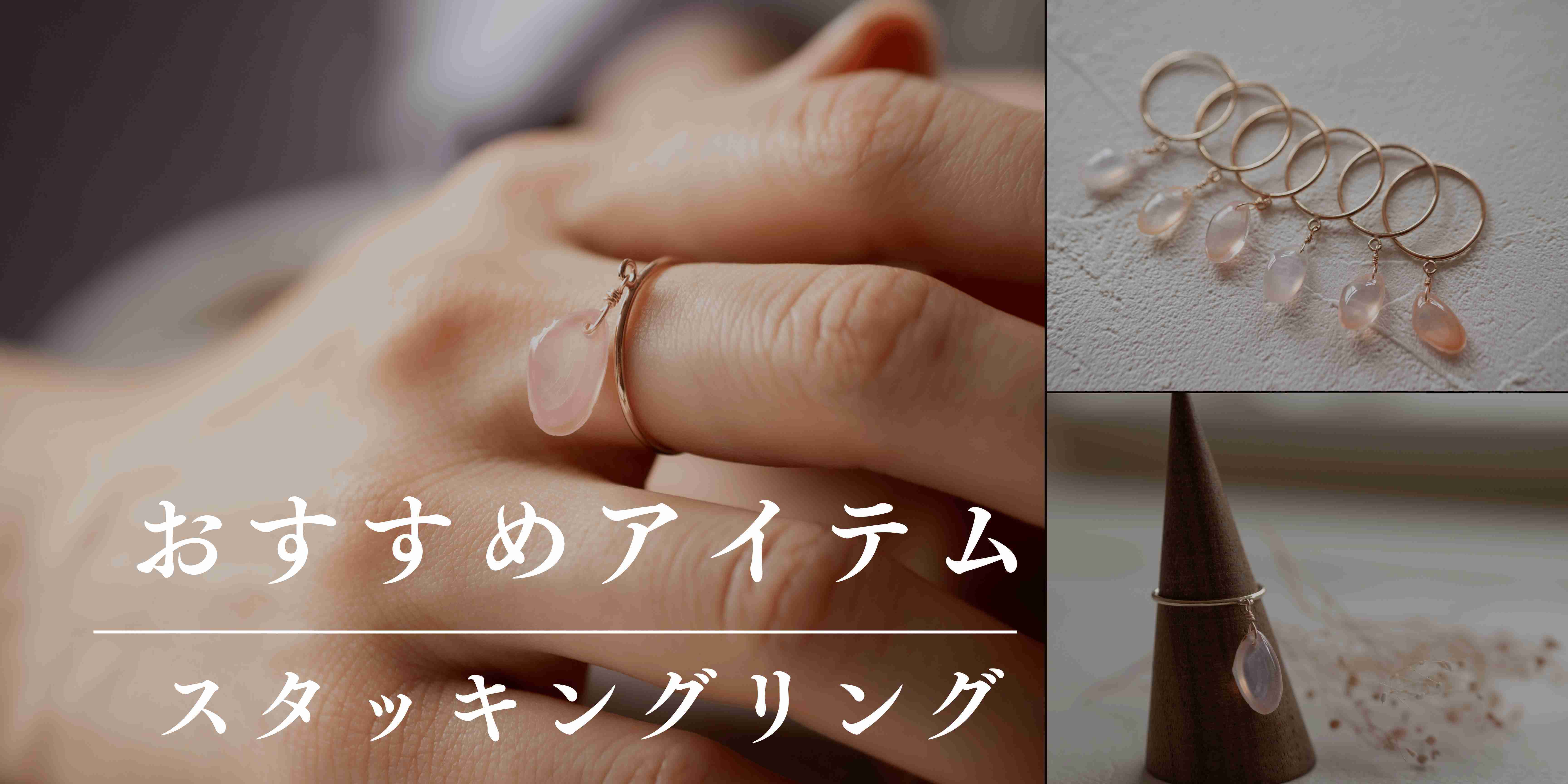 今月の逸品
