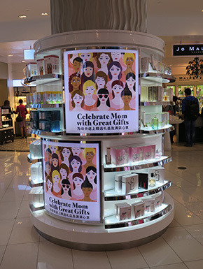 Cosmetics Stand