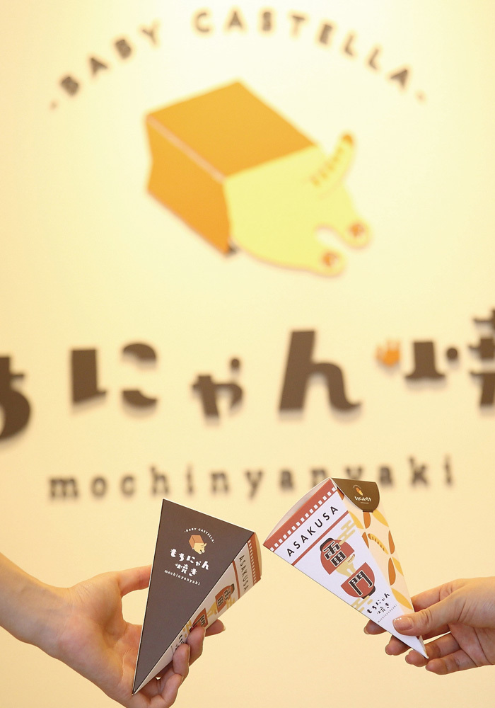 もちにゃん焼きのテイクアウトカップ02